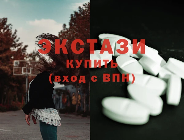 ECSTASY Беломорск