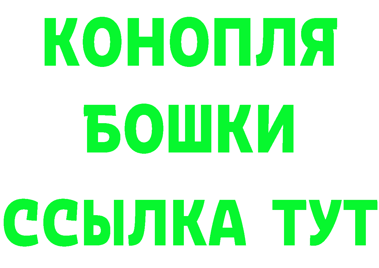 БУТИРАТ бутик рабочий сайт маркетплейс OMG Лермонтов