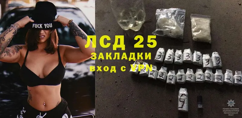 darknet как зайти  Лермонтов  LSD-25 экстази кислота 