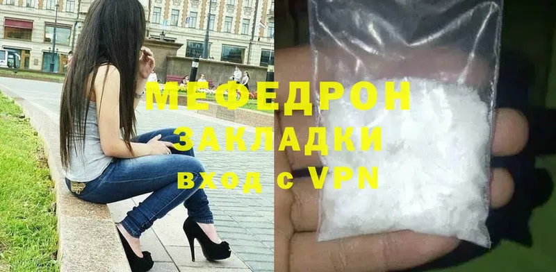 МЯУ-МЯУ мяу мяу  дарнет шоп  Лермонтов 